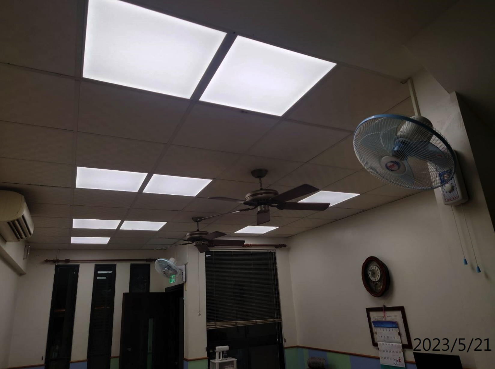 Educational institution